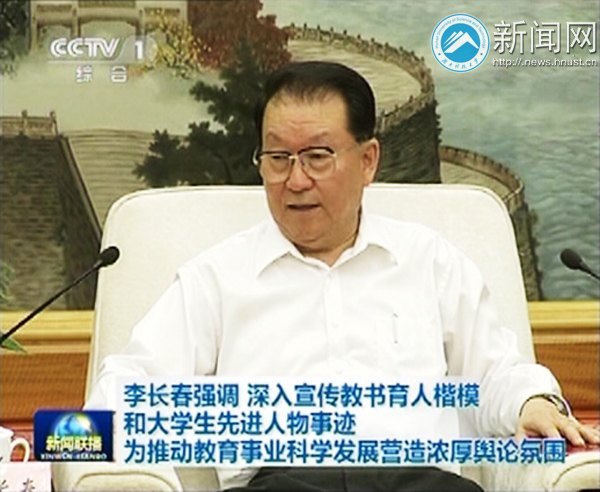 何平当选“2011中国大学生年度人物”,昨天受到中央领导接见