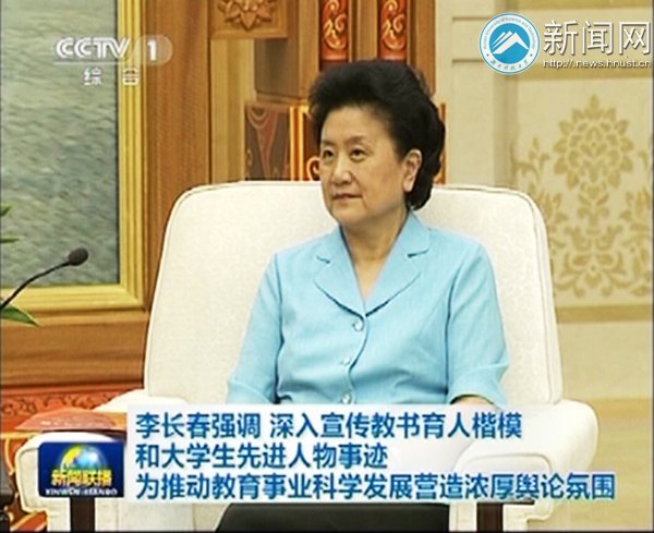 何平当选“2011中国大学生年度人物”,昨天受到中央领导接见