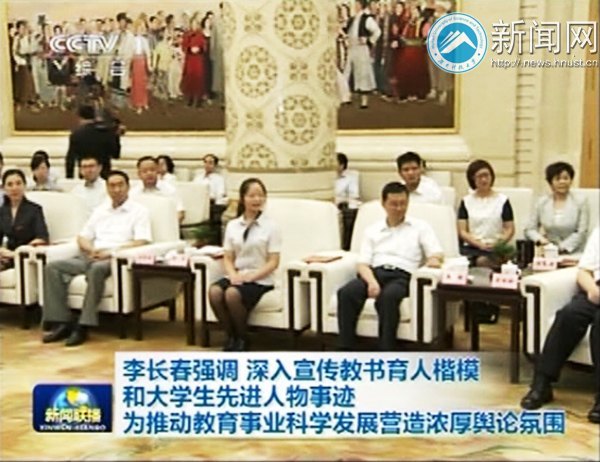 何平当选“2011中国大学生年度人物”,昨天受到中央领导接见