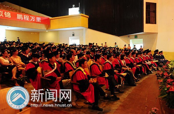 2012届硕士研究生毕业典礼暨学位授予仪式圆满举行