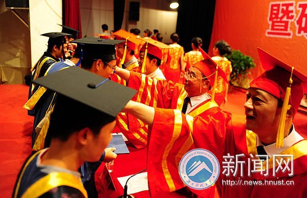 2012届硕士研究生毕业典礼暨学位授予仪式圆满举行