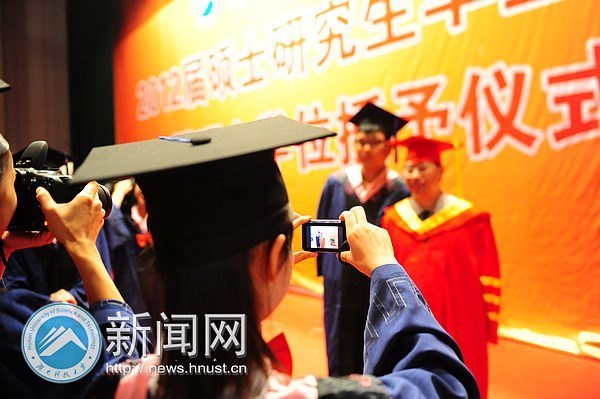 2012届硕士研究生毕业典礼暨学位授予仪式圆满举行