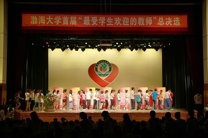 ������ѧ�׽조����ѧ����ӭ�Ľ�ʦ����ѡ�������5λ��ʦ����Ϊ����ѧ����ӭ�Ľ�ʦ