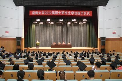 2012��˶ʿ�о���ѧλ������ʽ¡�ؾ���