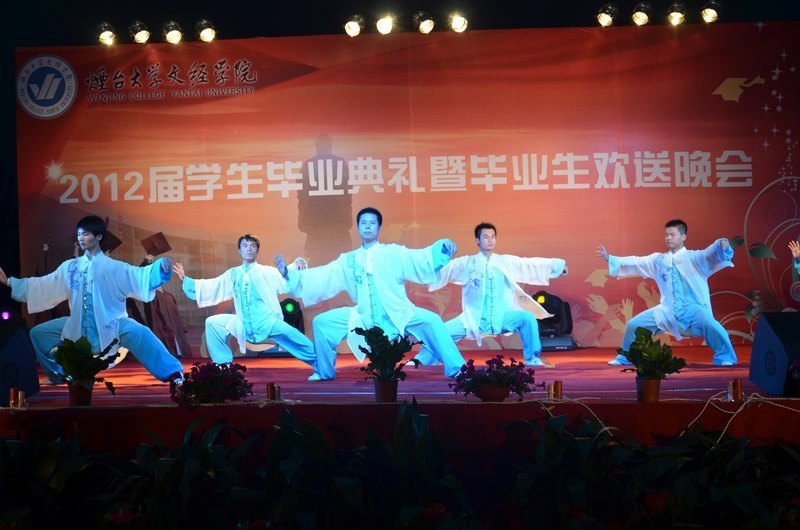 烟台大学文经学院2012届学生毕业典礼暨毕业生欢送晚会隆重举行