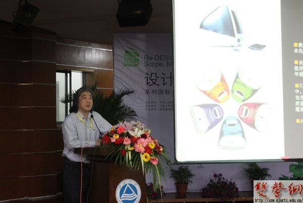 ϾѧԺʦμӡƽơϵйʻ