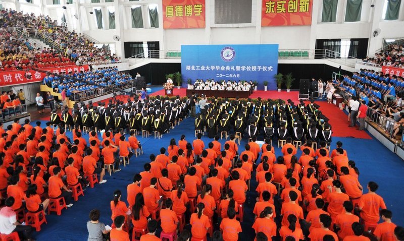 湖工大隆重举行2012届毕业生毕业典礼暨学位授予仪式