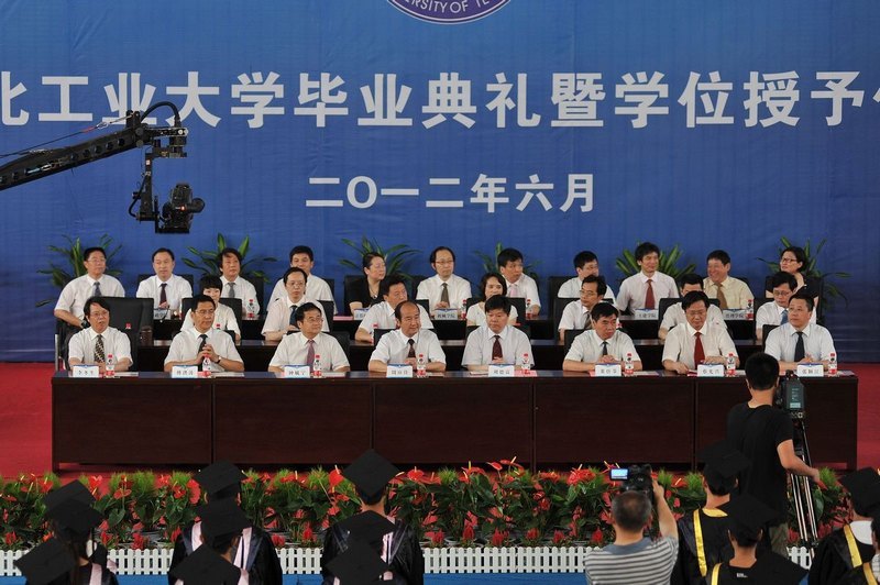 湖工大隆重举行2012届毕业生毕业典礼暨学位授予仪式