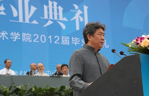 2012届毕业典礼隆重举行 在未来的天地中活出中央美术学院人的精彩