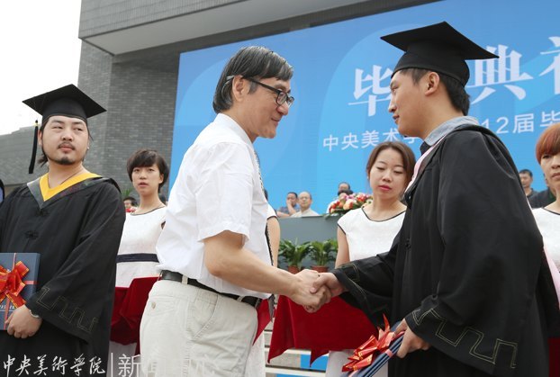 2012届毕业典礼隆重举行 在未来的天地中活出中央美术学院人的精彩