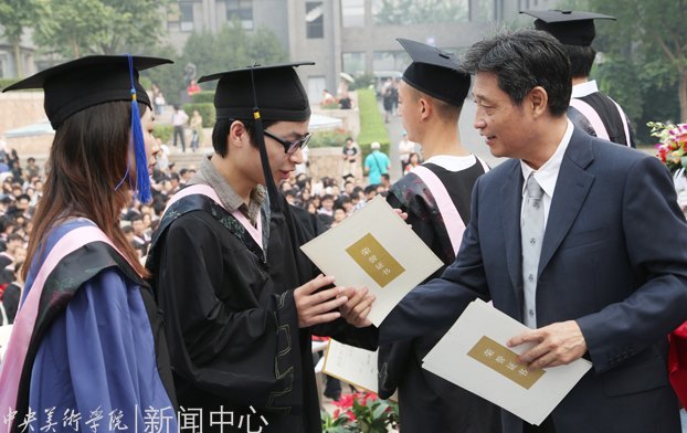 2012届毕业典礼隆重举行 在未来的天地中活出中央美术学院人的精彩