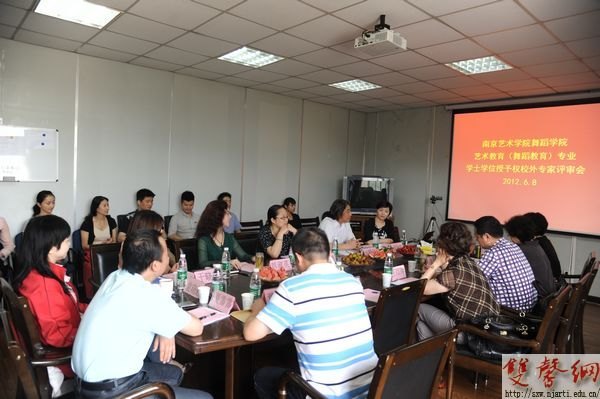 首届舞蹈教育专业学生顺利毕业