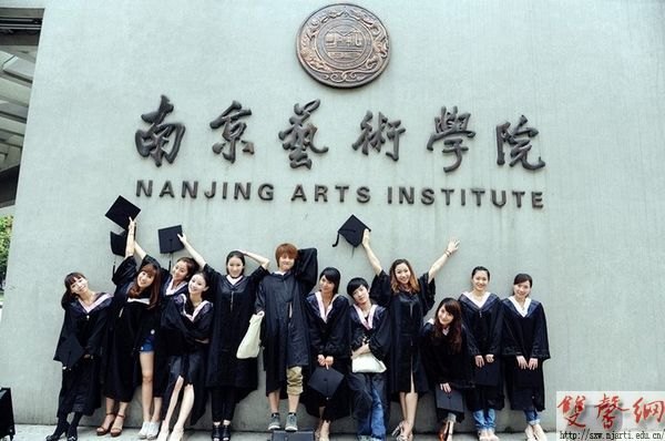 首届舞蹈教育专业学生顺利毕业