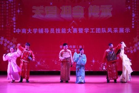 关爱·担当·传承:辅导员技能大赛彰显“造梦者”情怀