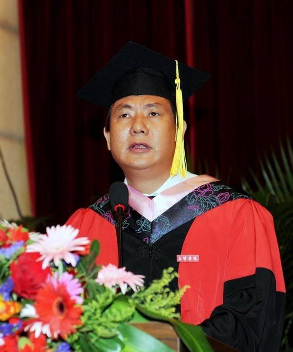 三明学院隆重举行2012届本科生毕业典礼