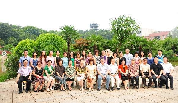 长沙师范学校长沙校友分会成立