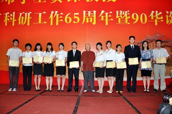 邓子基教授从教65周年暨90华诞在厦大举行--马国防书记应邀出席寿辰庆典