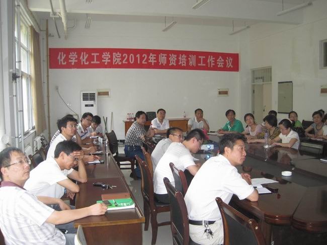化学化工学院举行师资培训专题讲座