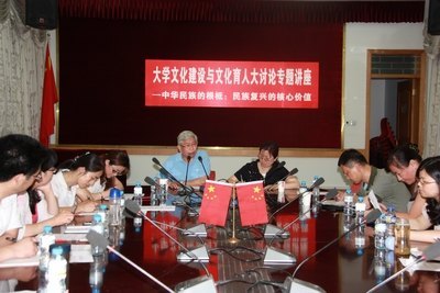 姜义华教授来校作“大学文化建设与文化育人大讨论”专题报告