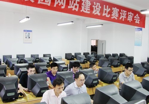 台州学院开展校园网站建设评比