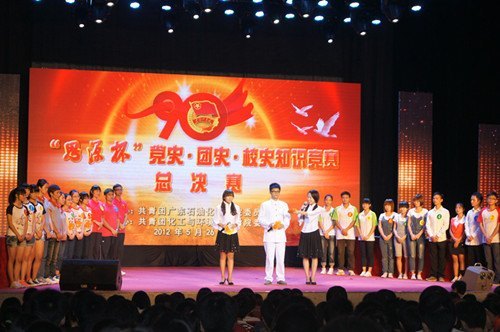 学校共青团奋斗主题文化建设蓬勃发展,成效显著