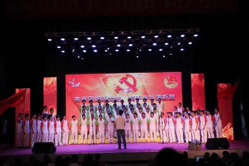 学校共青团奋斗主题文化建设蓬勃发展,成效显著