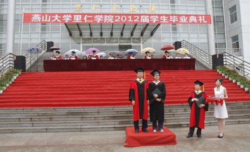 里仁学院举办2012届本科生毕业典礼