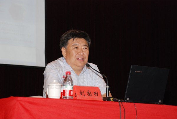 党委中心组集体学习报告会举行