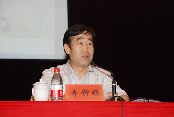 党委中心组集体学习报告会举行