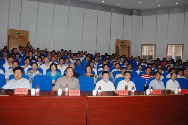 党委中心组集体学习报告会举行