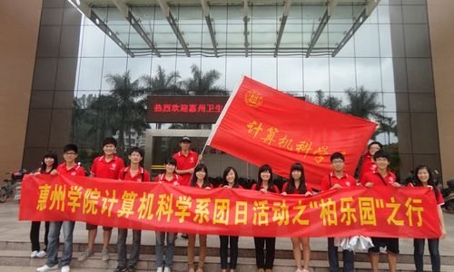 ���������졿�Ե������Ž������Ž��ٵ�����Ժ��ί������չϵ�л