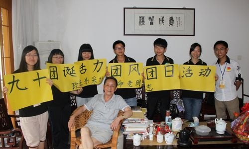 ���������졿�Ե������Ž������Ž��ٵ�����Ժ��ί������չϵ�л