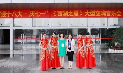 ���������졿�Ե������Ž������Ž��ٵ�����Ժ��ί������չϵ�л