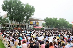 2012���ҵ����ҵ�������