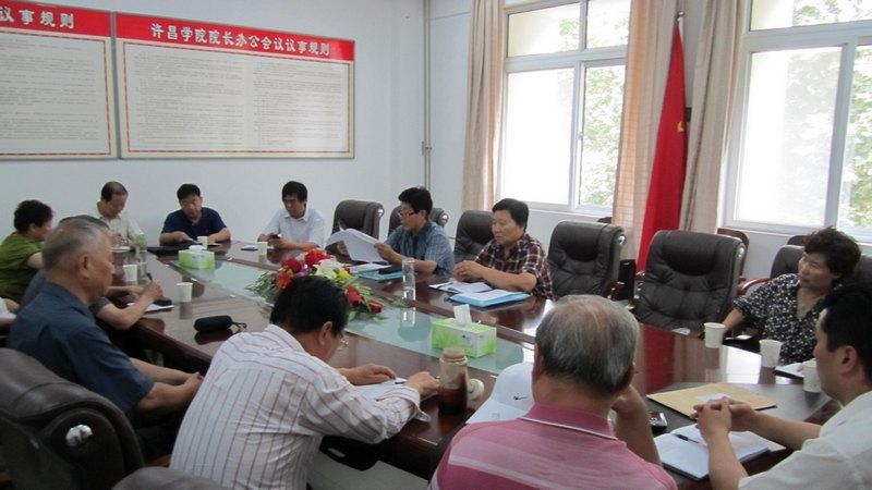 许昌学院关工委召开党建工作特聘组织员座谈会