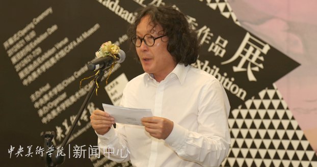 “千里之行”中央美术学院2012届毕业生优秀作品展开幕