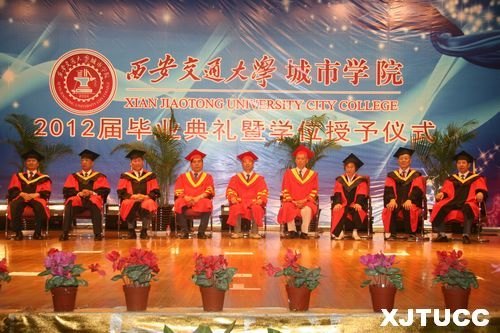 ͨѧѧԺ¡ؾ2012ҵѧλʽ