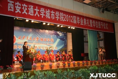 ͨѧѧԺ¡ؾ2012ҵѧλʽ