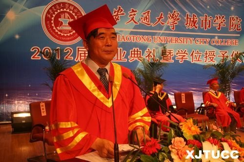 ͨѧѧԺ¡ؾ2012ҵѧλʽ