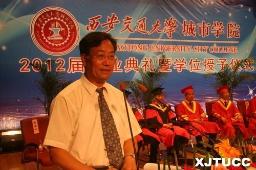 ͨѧѧԺ¡ؾ2012ҵѧλʽ