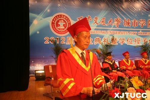 ͨѧѧԺ¡ؾ2012ҵѧλʽ