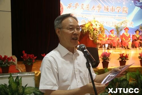 ͨѧѧԺ¡ؾ2012ҵѧλʽ