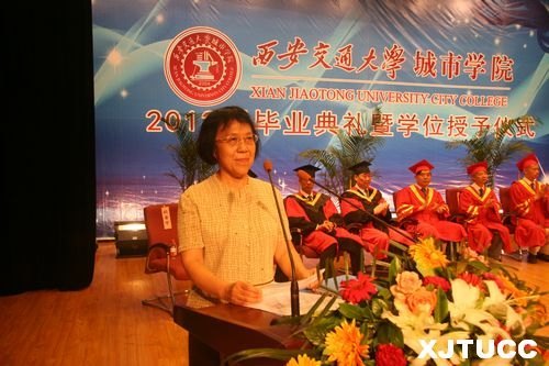 ͨѧѧԺ¡ؾ2012ҵѧλʽ