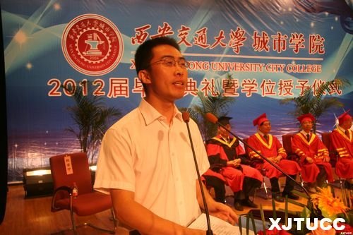 ͨѧѧԺ¡ؾ2012ҵѧλʽ