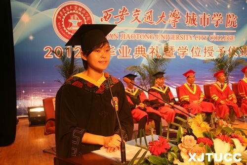 ͨѧѧԺ¡ؾ2012ҵѧλʽ