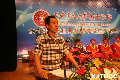 ͨѧѧԺ¡ؾ2012ҵѧλʽ