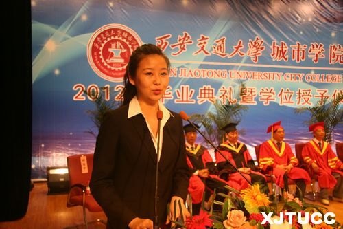 ͨѧѧԺ¡ؾ2012ҵѧλʽ