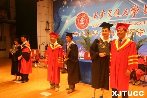 ͨѧѧԺ¡ؾ2012ҵѧλʽ