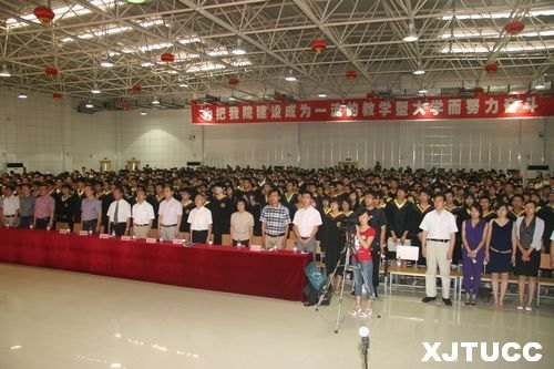 ͨѧѧԺ¡ؾ2012ҵѧλʽ