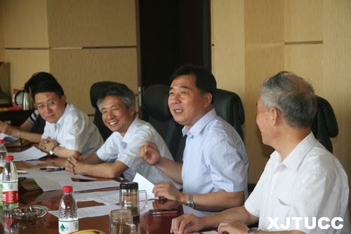 西安交通大学城市学院第一届学位评定委员会召开第一次会议